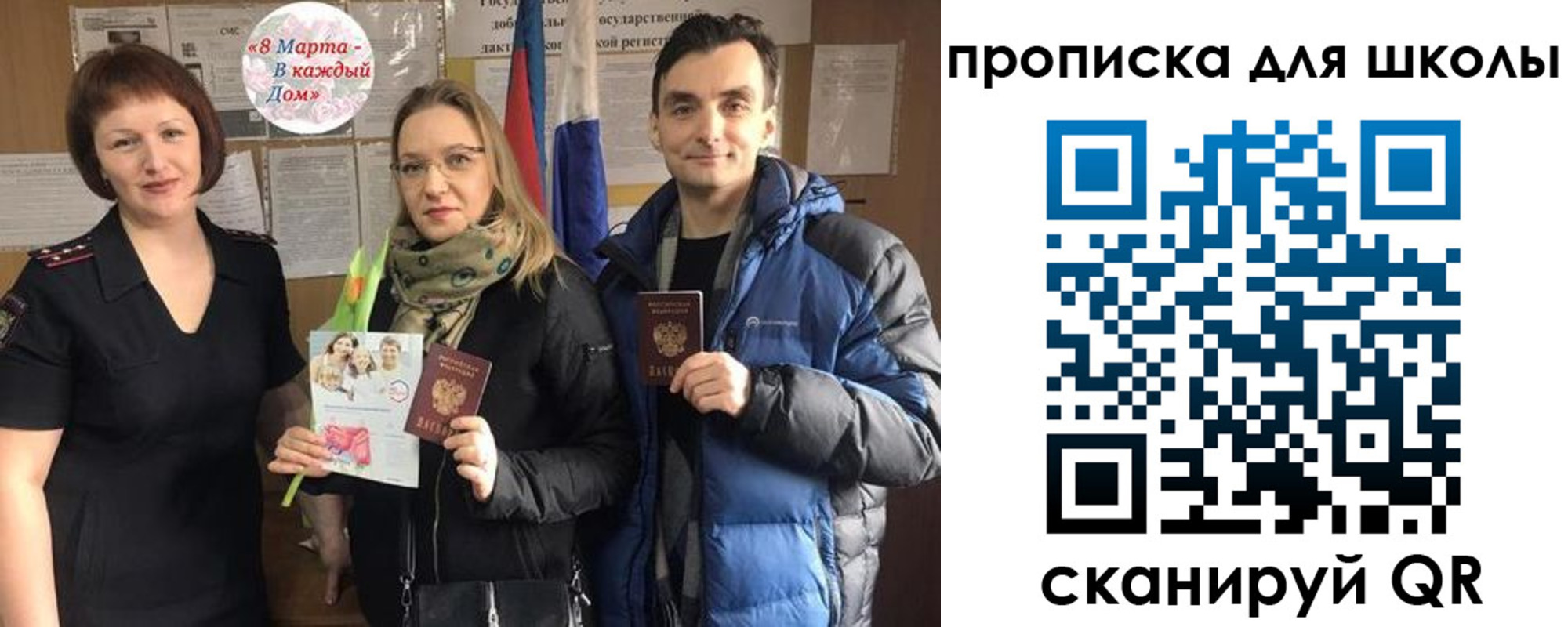 прописка иностранных граждан в Киржаче