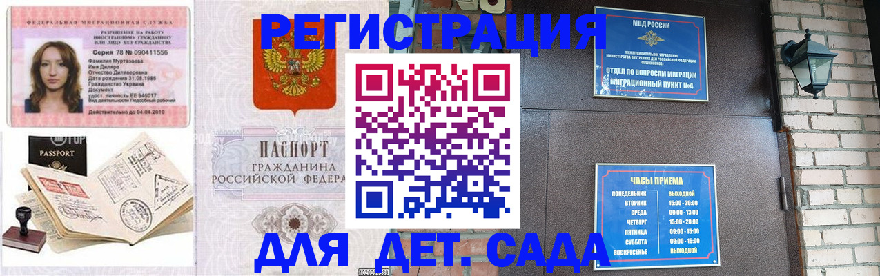 прописка поиск в Киржаче